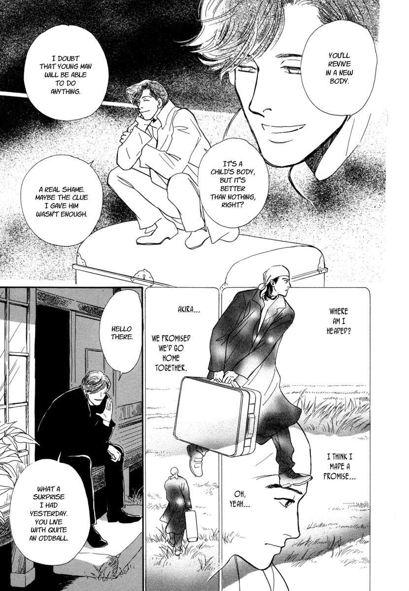 Hyakki Yakoushou Chapter 16 page 43 - Chapter 16: The Necromancer´s Counterpart