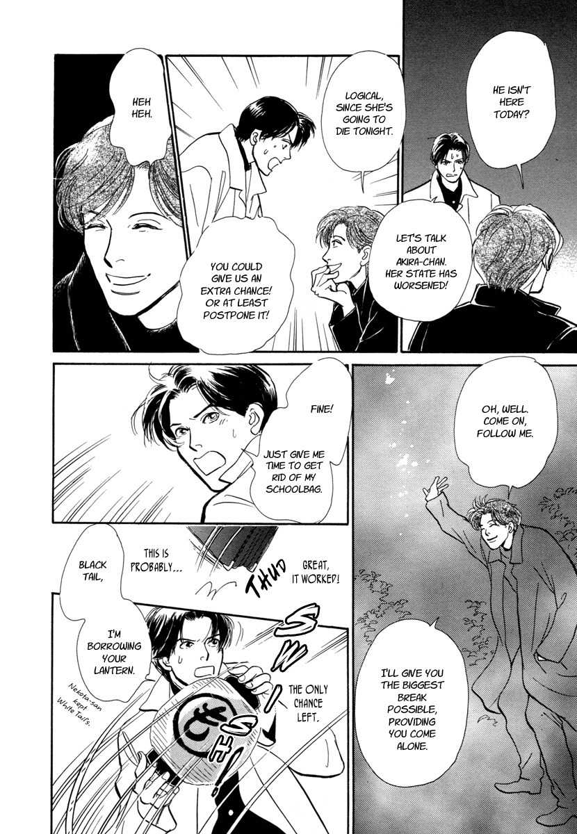 Hyakki Yakoushou Chapter 16 page 44 - Chapter 16: The Necromancer´s Counterpart