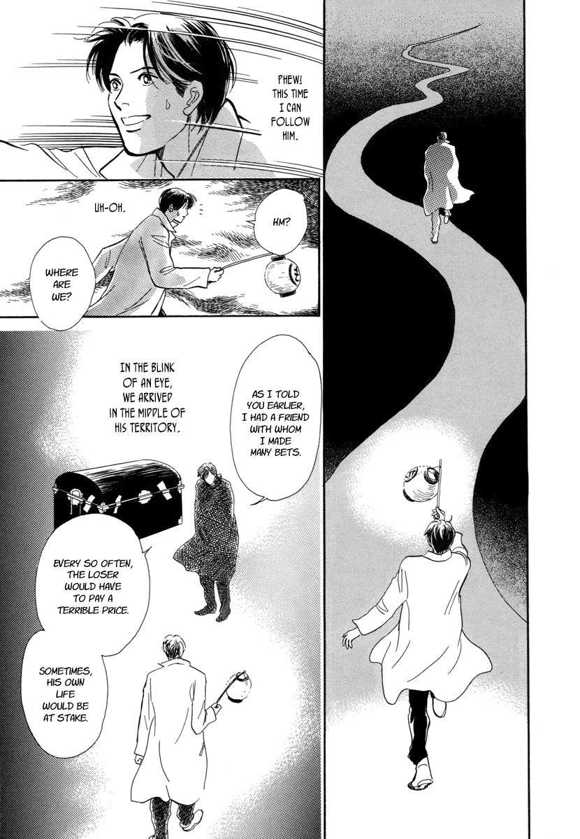 Hyakki Yakoushou Chapter 16 page 45 - Chapter 16: The Necromancer´s Counterpart