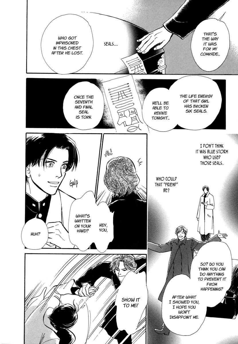 Hyakki Yakoushou Chapter 16 page 46 - Chapter 16: The Necromancer´s Counterpart