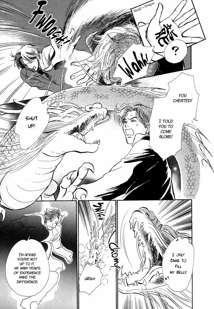Hyakki Yakoushou Chapter 16 page 47 - Chapter 16: The Necromancer´s Counterpart