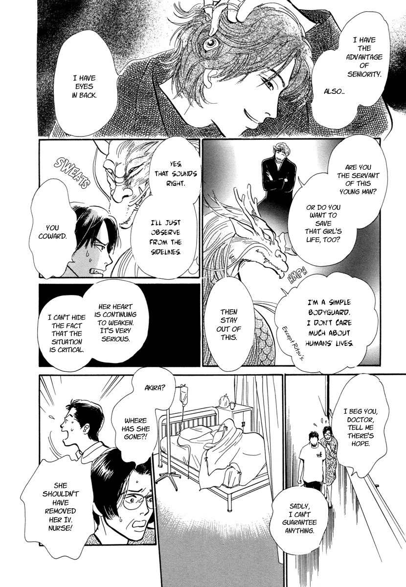 Hyakki Yakoushou Chapter 16 page 48 - Chapter 16: The Necromancer´s Counterpart