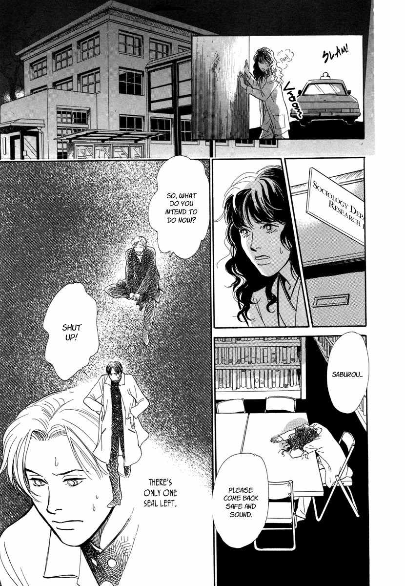 Hyakki Yakoushou Chapter 16 page 49 - Chapter 16: The Necromancer´s Counterpart