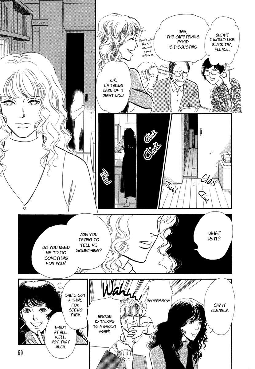 Hyakki Yakoushou Chapter 16 page 5 - Chapter 16: The Necromancer´s Counterpart