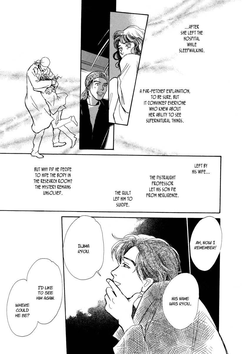 Hyakki Yakoushou Chapter 16 page 61 - Chapter 16: The Necromancer´s Counterpart