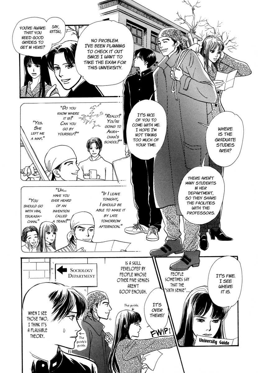 Hyakki Yakoushou Chapter 16 page 7 - Chapter 16: The Necromancer´s Counterpart