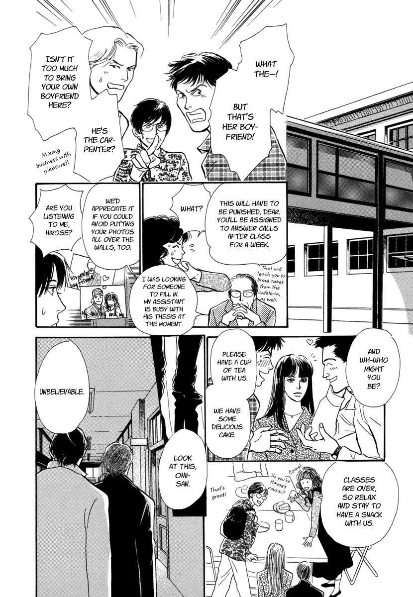 Hyakki Yakoushou Chapter 16 page 8 - Chapter 16: The Necromancer´s Counterpart