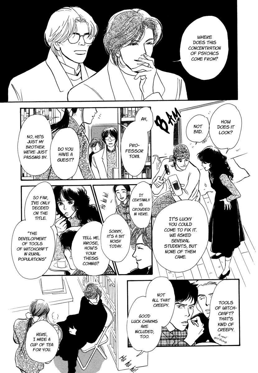 Hyakki Yakoushou Chapter 16 page 9 - Chapter 16: The Necromancer´s Counterpart
