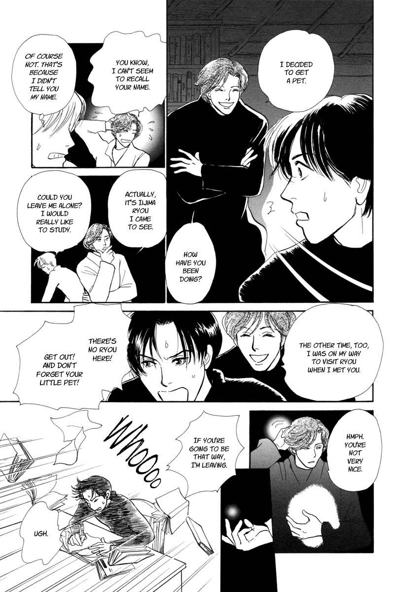 Hyakki Yakoushou Chapter 17 page 10 - Chapter 17: The Dream of the Cold Shadow