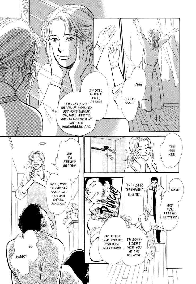 Hyakki Yakoushou Chapter 17 page 12 - Chapter 17: The Dream of the Cold Shadow