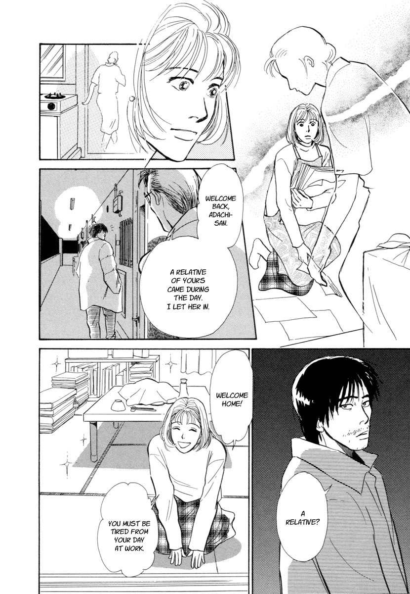 Hyakki Yakoushou Chapter 17 page 15 - Chapter 17: The Dream of the Cold Shadow