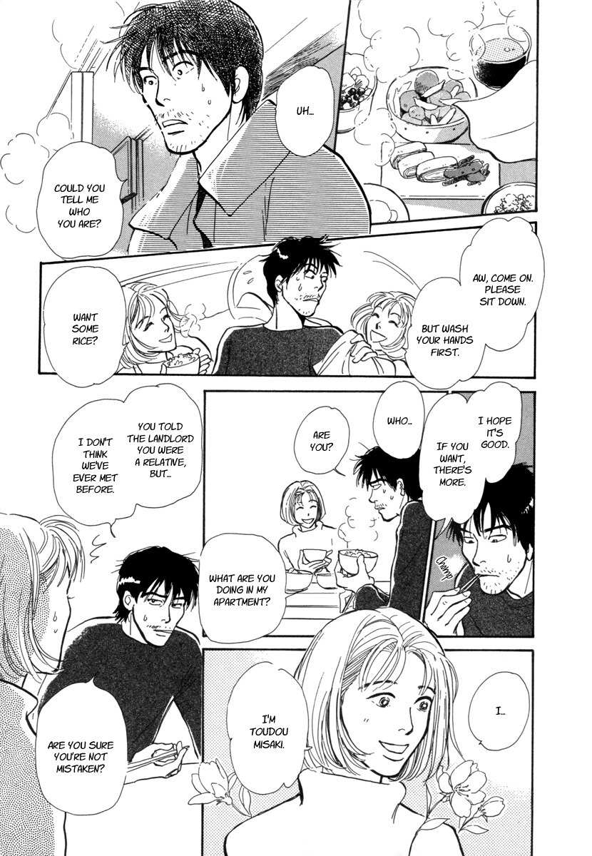 Hyakki Yakoushou Chapter 17 page 16 - Chapter 17: The Dream of the Cold Shadow