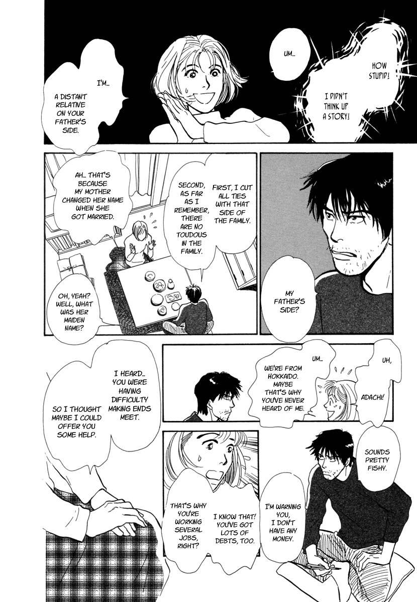 Hyakki Yakoushou Chapter 17 page 17 - Chapter 17: The Dream of the Cold Shadow