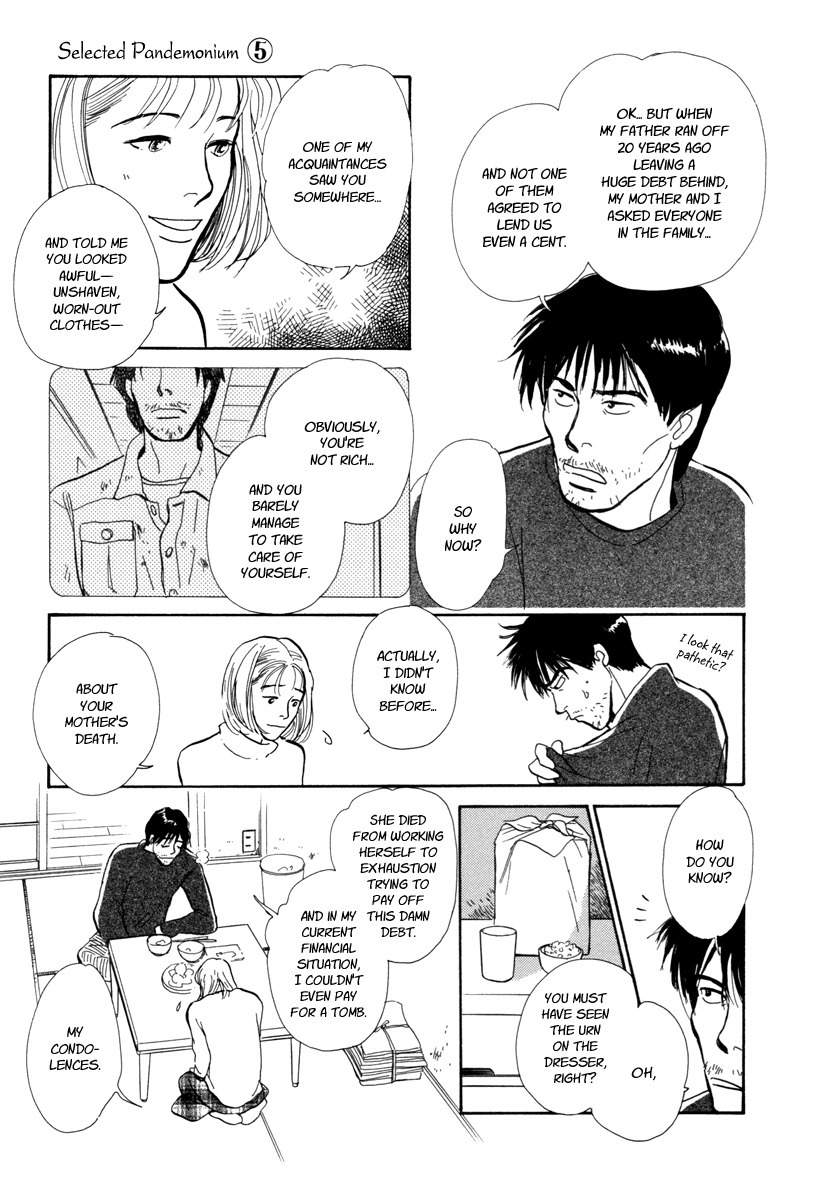 Hyakki Yakoushou Chapter 17 page 18 - Chapter 17: The Dream of the Cold Shadow