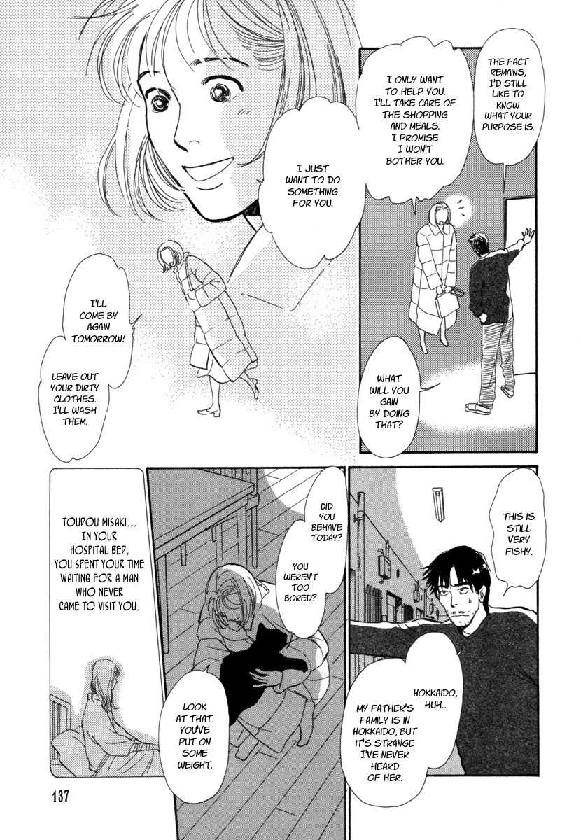 Hyakki Yakoushou Chapter 17 page 20 - Chapter 17: The Dream of the Cold Shadow