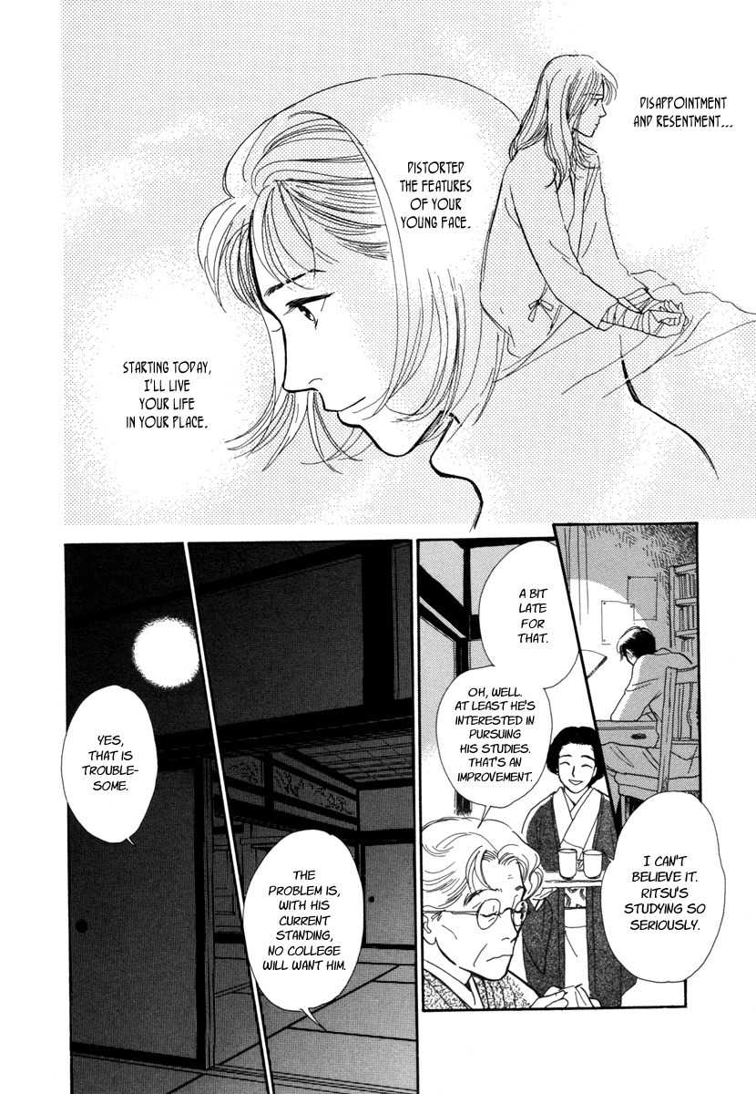 Hyakki Yakoushou Chapter 17 page 21 - Chapter 17: The Dream of the Cold Shadow