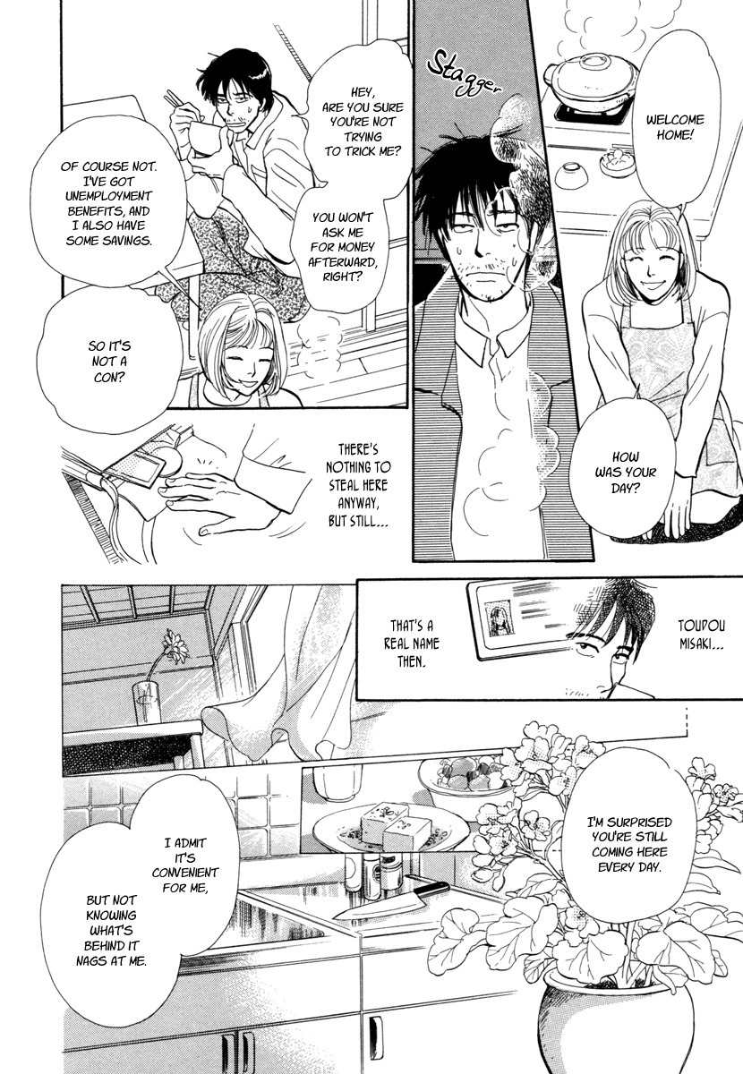 Hyakki Yakoushou Chapter 17 page 23 - Chapter 17: The Dream of the Cold Shadow
