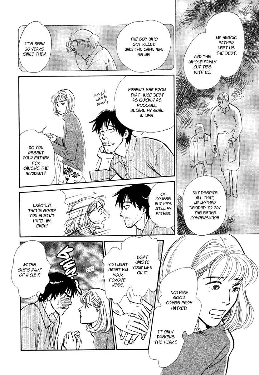 Hyakki Yakoushou Chapter 17 page 25 - Chapter 17: The Dream of the Cold Shadow