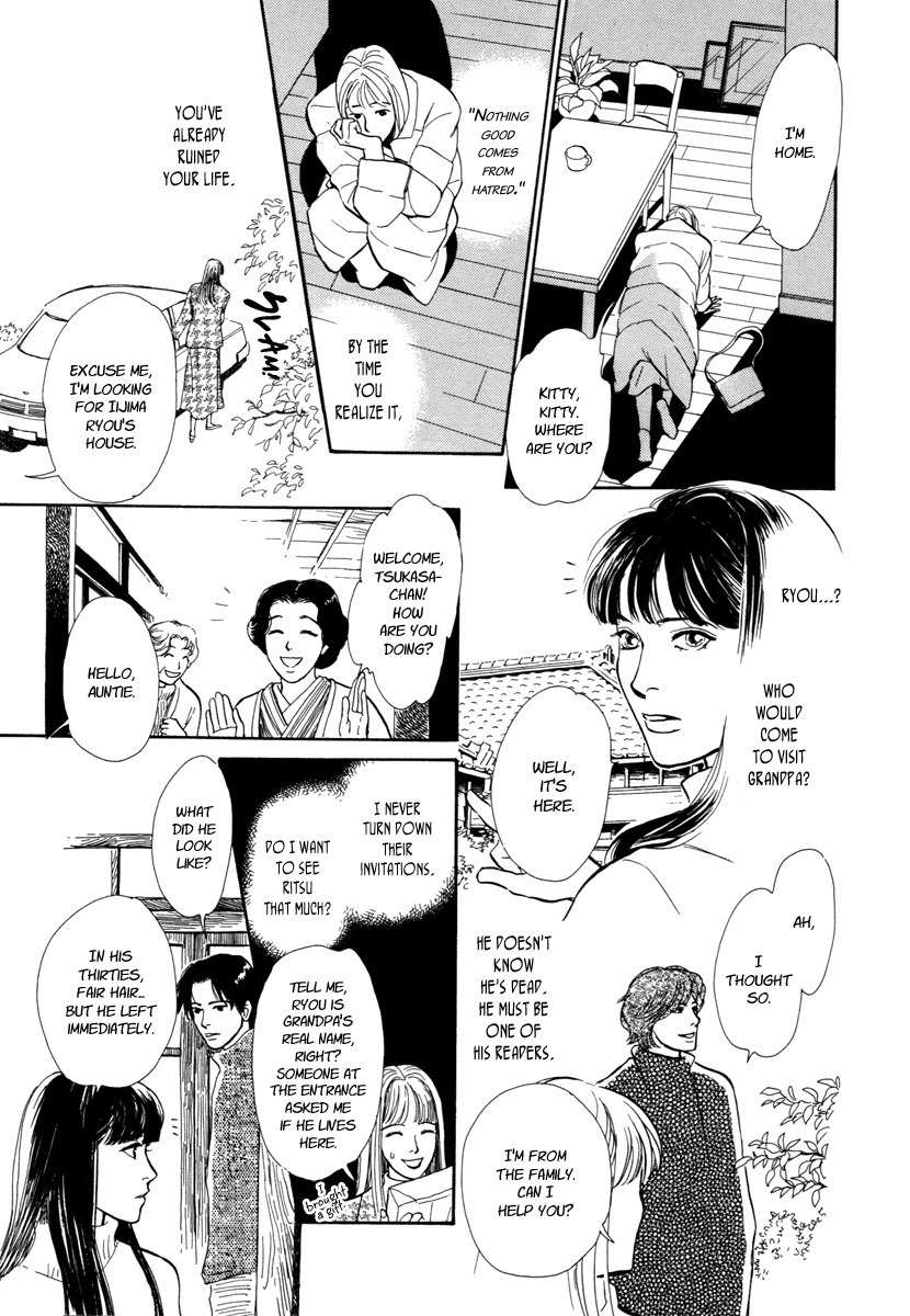 Hyakki Yakoushou Chapter 17 page 26 - Chapter 17: The Dream of the Cold Shadow
