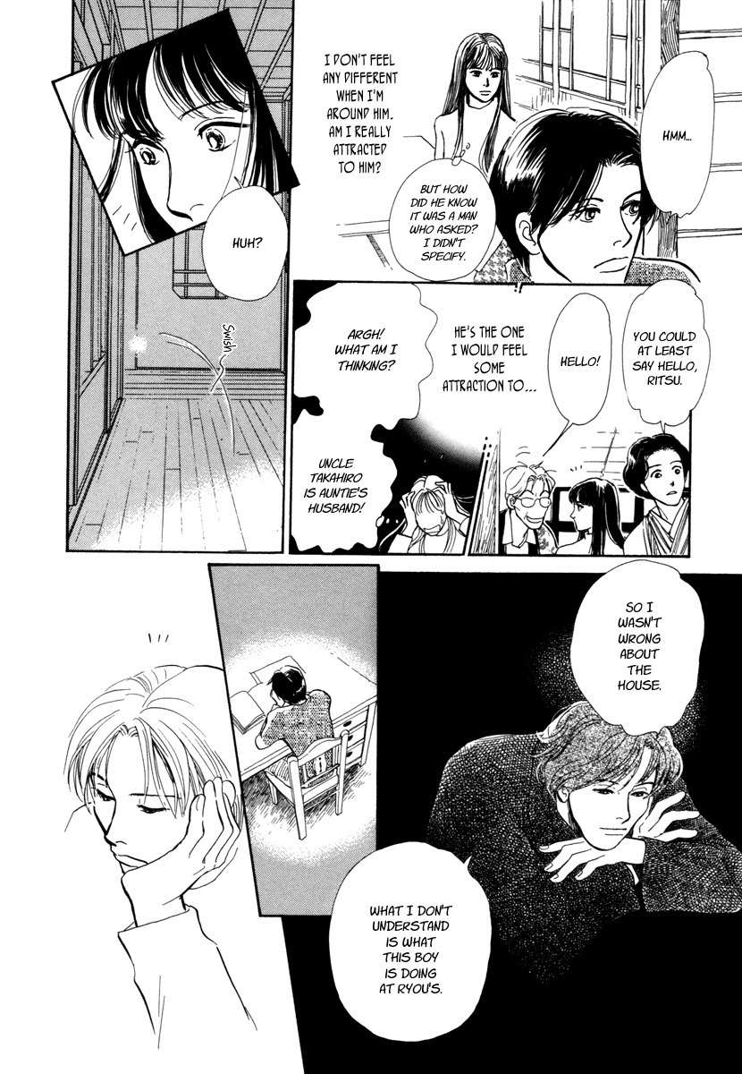 Hyakki Yakoushou Chapter 17 page 27 - Chapter 17: The Dream of the Cold Shadow