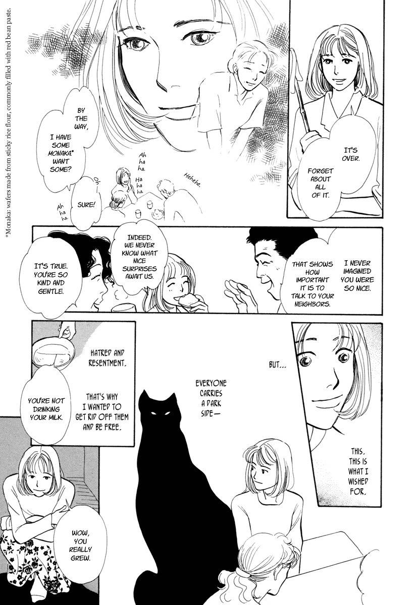 Hyakki Yakoushou Chapter 17 page 30 - Chapter 17: The Dream of the Cold Shadow
