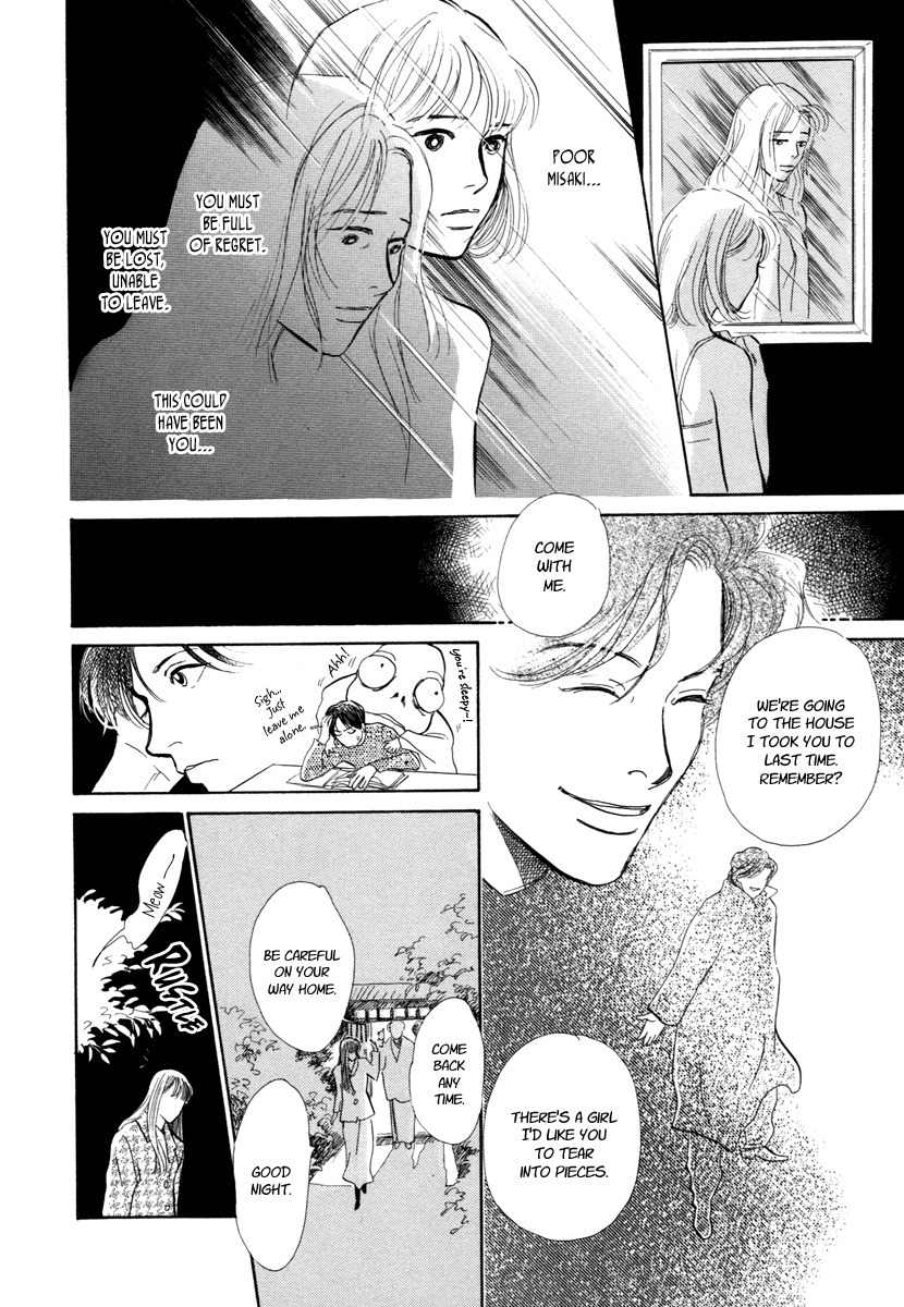 Hyakki Yakoushou Chapter 17 page 33 - Chapter 17: The Dream of the Cold Shadow