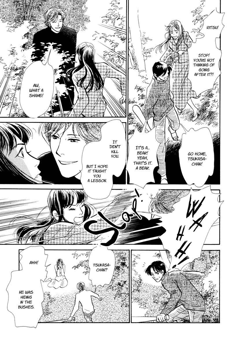 Hyakki Yakoushou Chapter 17 page 36 - Chapter 17: The Dream of the Cold Shadow