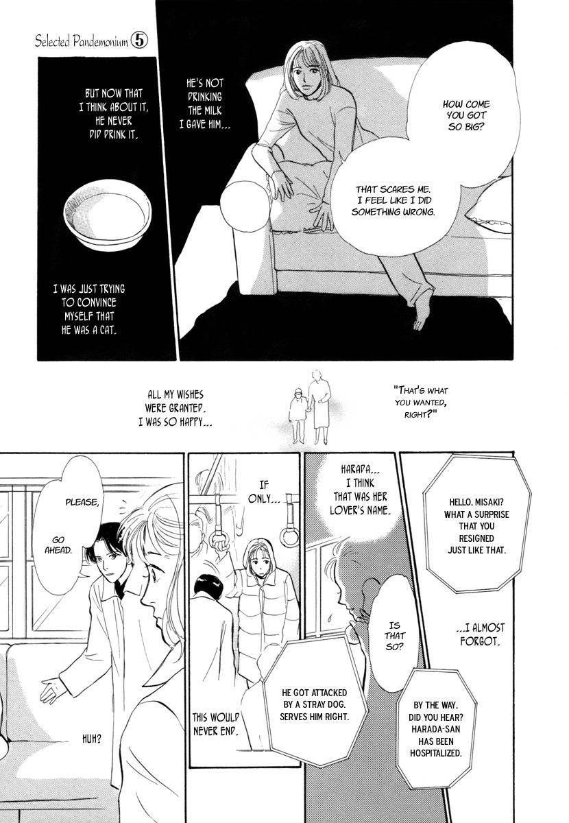 Hyakki Yakoushou Chapter 17 page 38 - Chapter 17: The Dream of the Cold Shadow