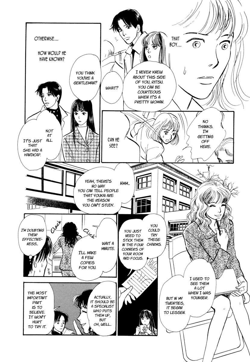 Hyakki Yakoushou Chapter 17 page 39 - Chapter 17: The Dream of the Cold Shadow