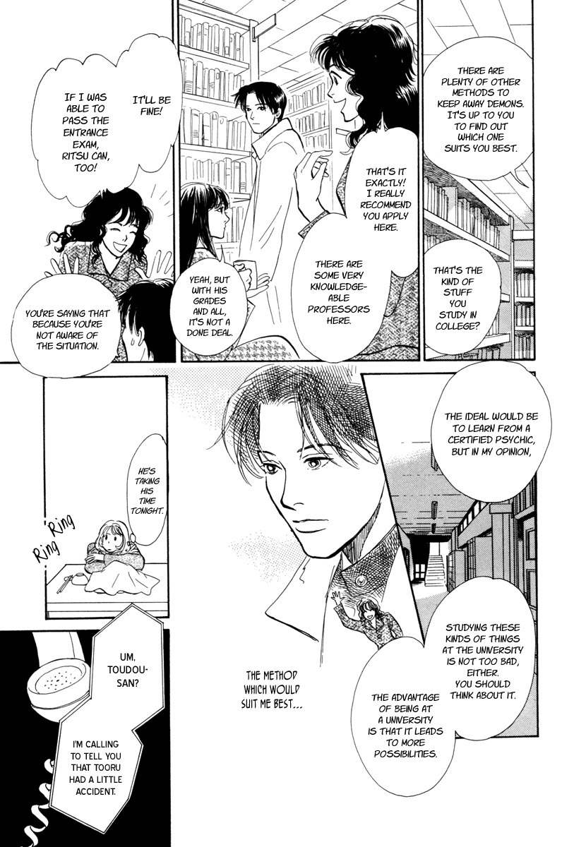 Hyakki Yakoushou Chapter 17 page 40 - Chapter 17: The Dream of the Cold Shadow