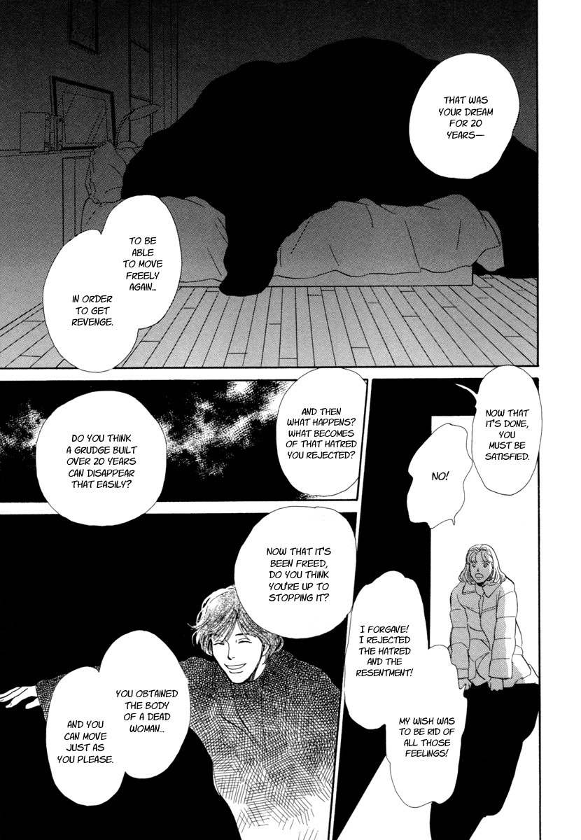 Hyakki Yakoushou Chapter 17 page 42 - Chapter 17: The Dream of the Cold Shadow