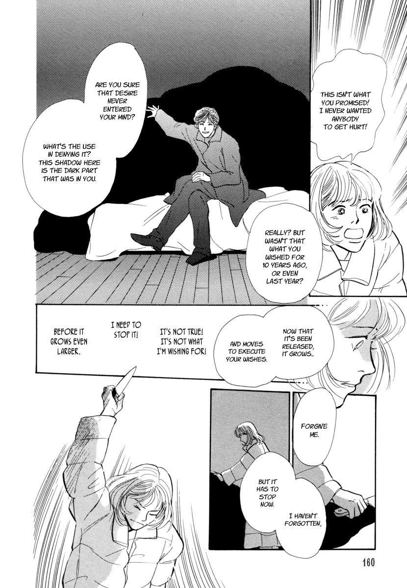 Hyakki Yakoushou Chapter 17 page 43 - Chapter 17: The Dream of the Cold Shadow