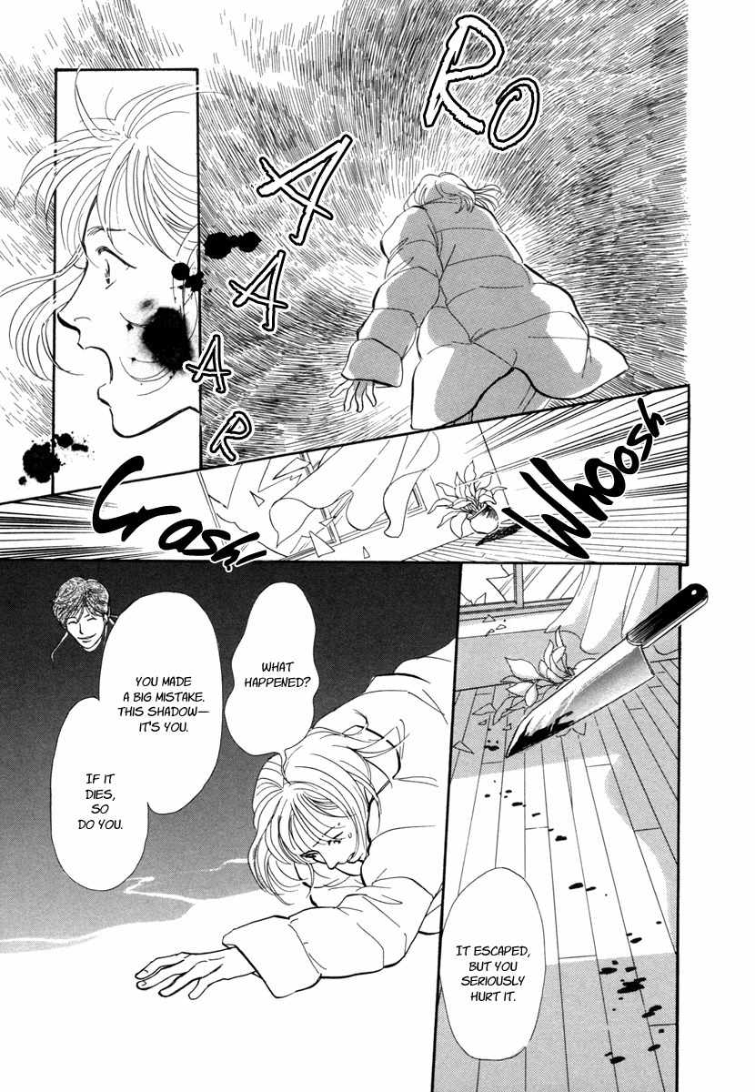 Hyakki Yakoushou Chapter 17 page 44 - Chapter 17: The Dream of the Cold Shadow