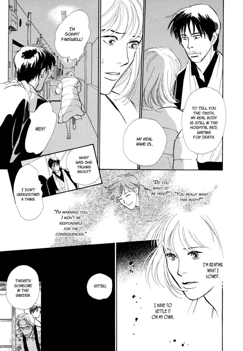 Hyakki Yakoushou Chapter 17 page 46 - Chapter 17: The Dream of the Cold Shadow
