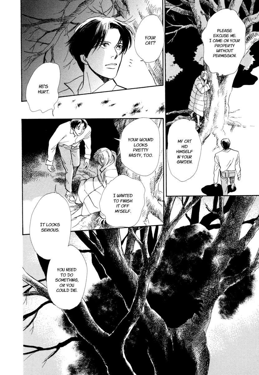 Hyakki Yakoushou Chapter 17 page 47 - Chapter 17: The Dream of the Cold Shadow