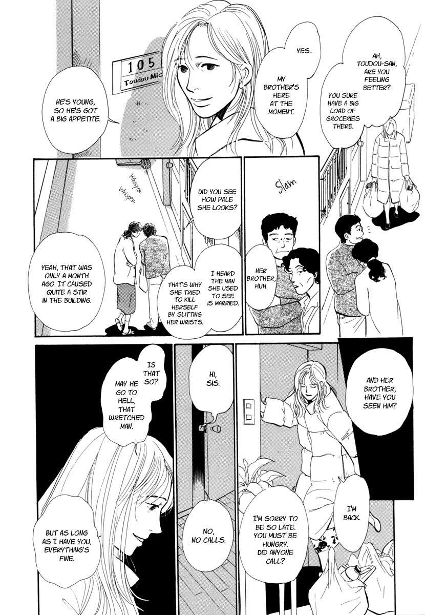 Hyakki Yakoushou Chapter 17 page 5 - Chapter 17: The Dream of the Cold Shadow