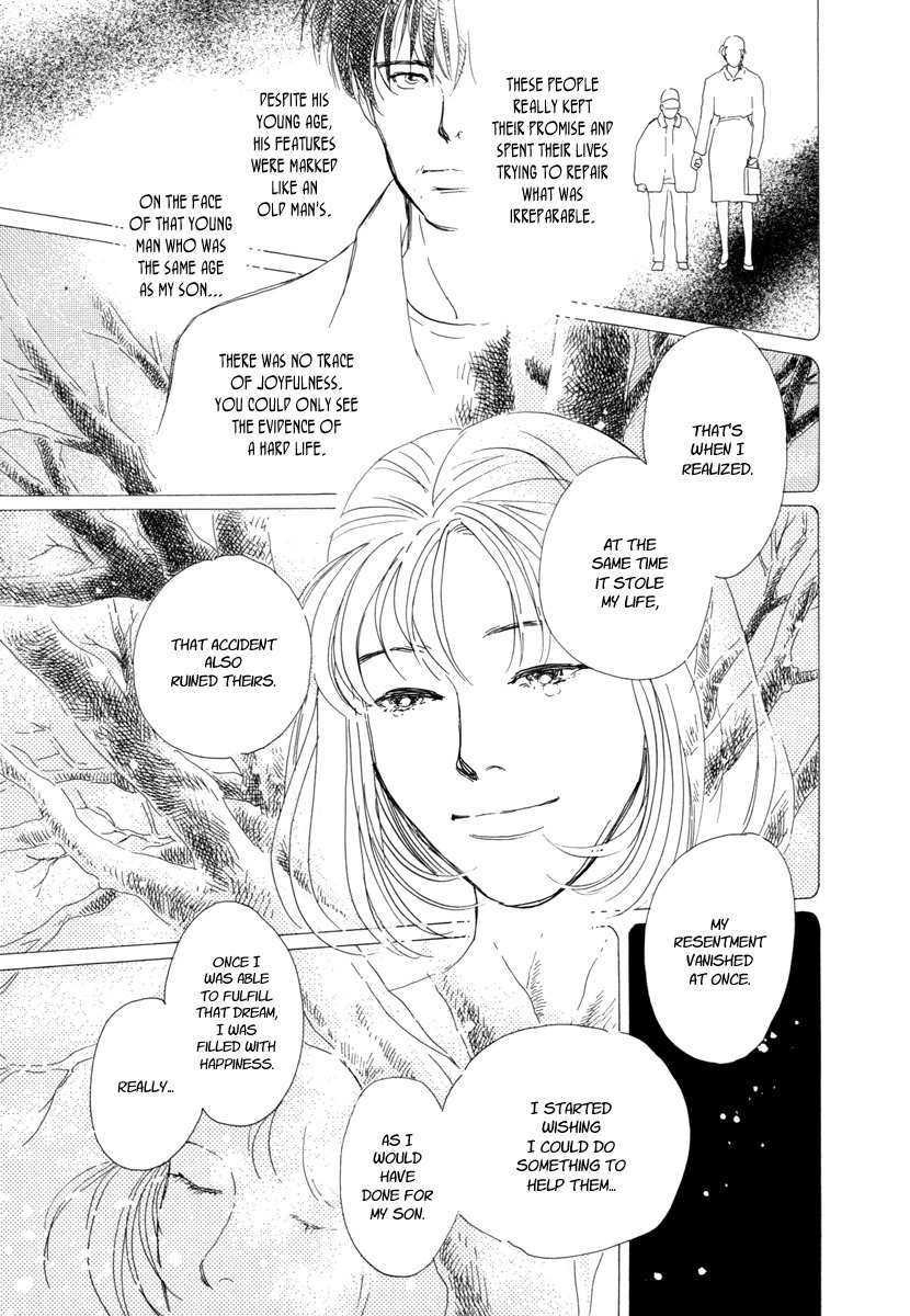 Hyakki Yakoushou Chapter 17 page 50 - Chapter 17: The Dream of the Cold Shadow