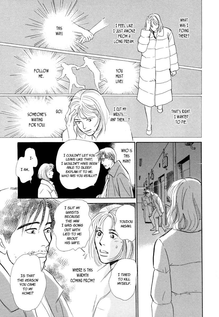 Hyakki Yakoushou Chapter 17 page 52 - Chapter 17: The Dream of the Cold Shadow