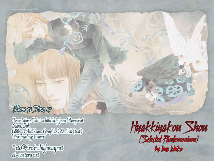 Hyakki Yakoushou Chapter 17 page 54 - Chapter 17: The Dream of the Cold Shadow