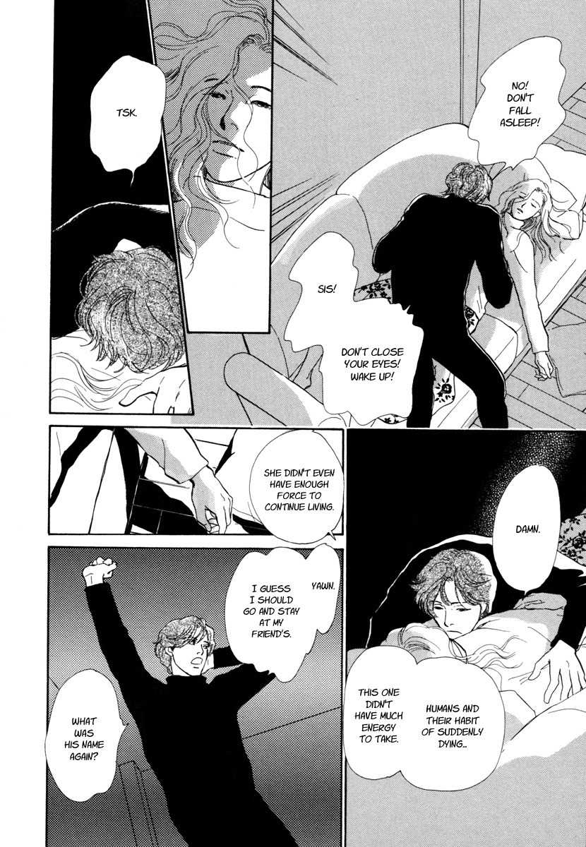 Hyakki Yakoushou Chapter 17 page 7 - Chapter 17: The Dream of the Cold Shadow