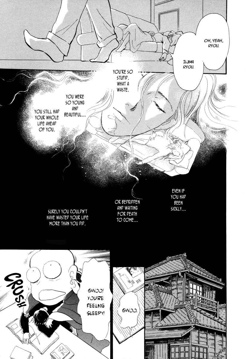 Hyakki Yakoushou Chapter 17 page 8 - Chapter 17: The Dream of the Cold Shadow