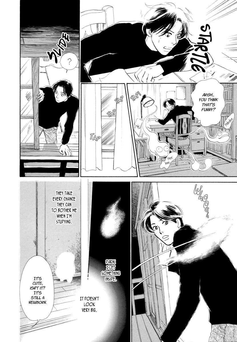 Hyakki Yakoushou Chapter 17 page 9 - Chapter 17: The Dream of the Cold Shadow