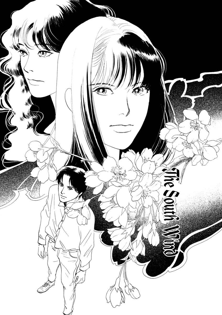 Hyakki Yakoushou Chapter 18 page 1 - Chapter 18: The South Wind