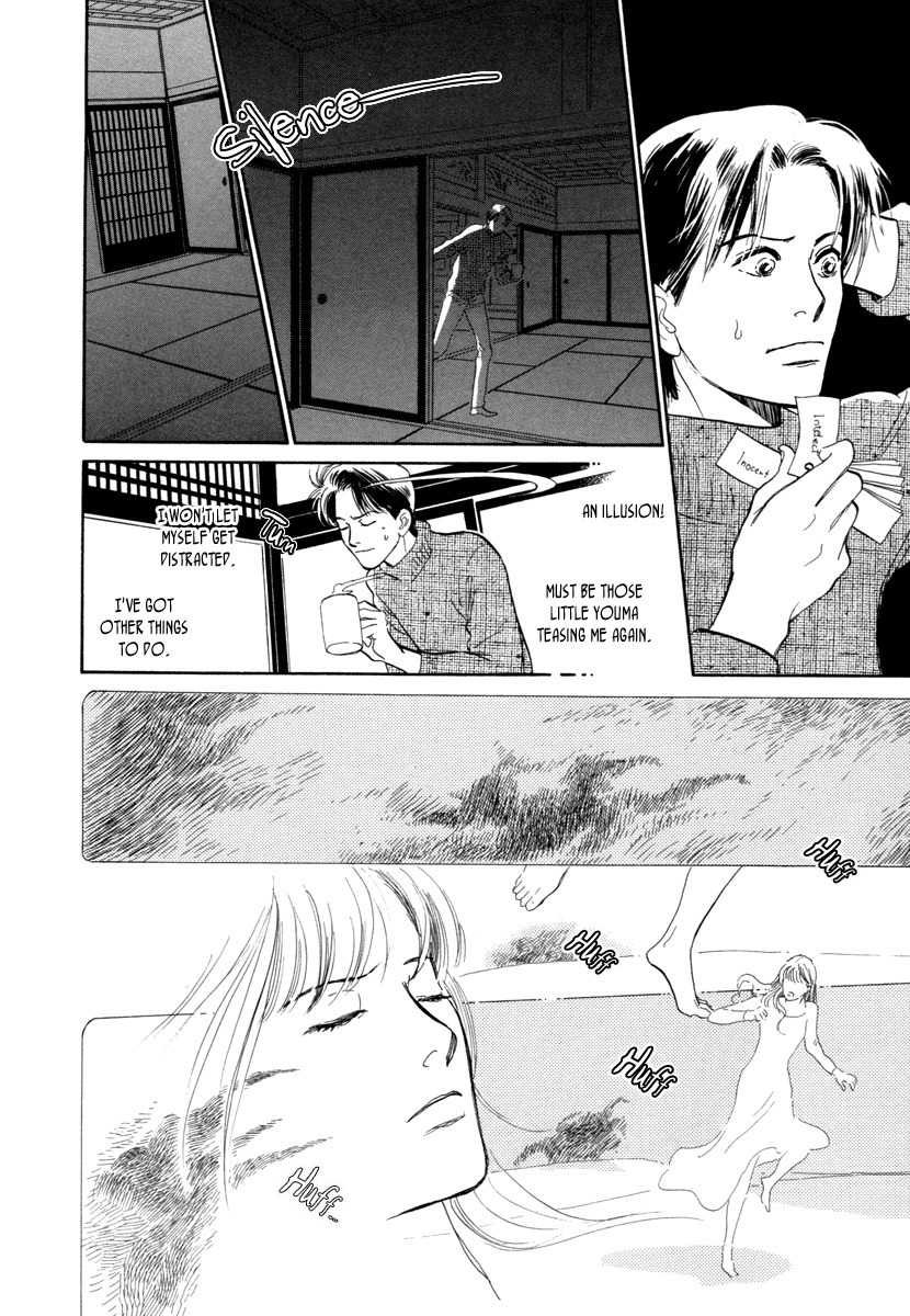 Hyakki Yakoushou Chapter 18 page 10 - Chapter 18: The South Wind