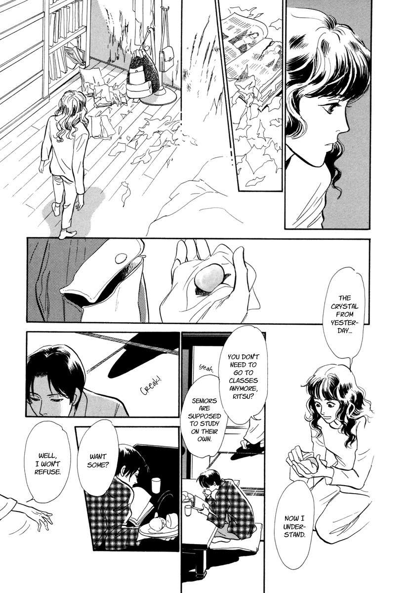 Hyakki Yakoushou Chapter 18 page 13 - Chapter 18: The South Wind