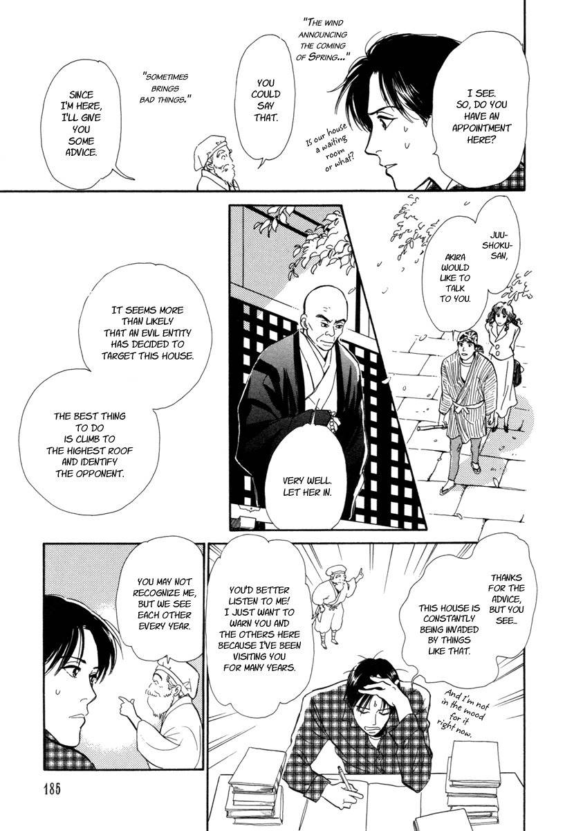Hyakki Yakoushou Chapter 18 page 15 - Chapter 18: The South Wind