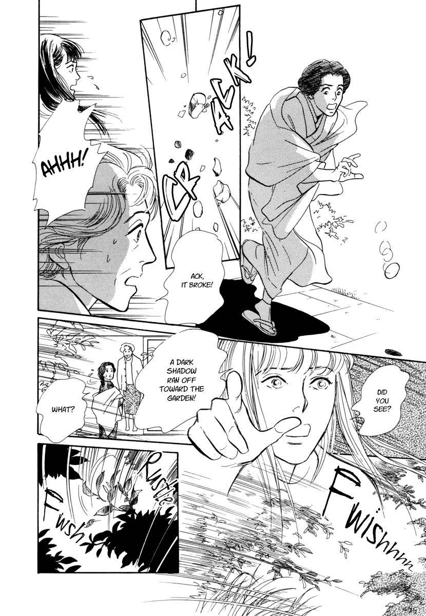 Hyakki Yakoushou Chapter 18 page 18 - Chapter 18: The South Wind