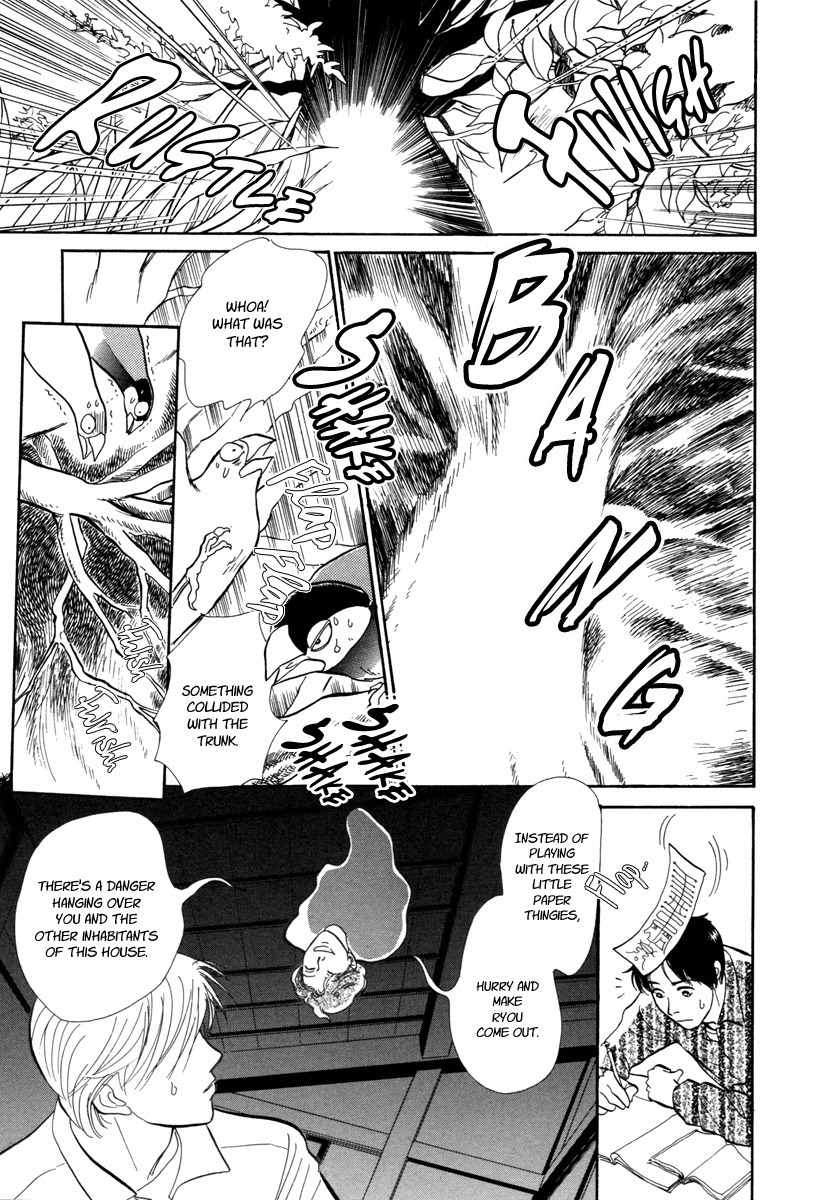 Hyakki Yakoushou Chapter 18 page 19 - Chapter 18: The South Wind