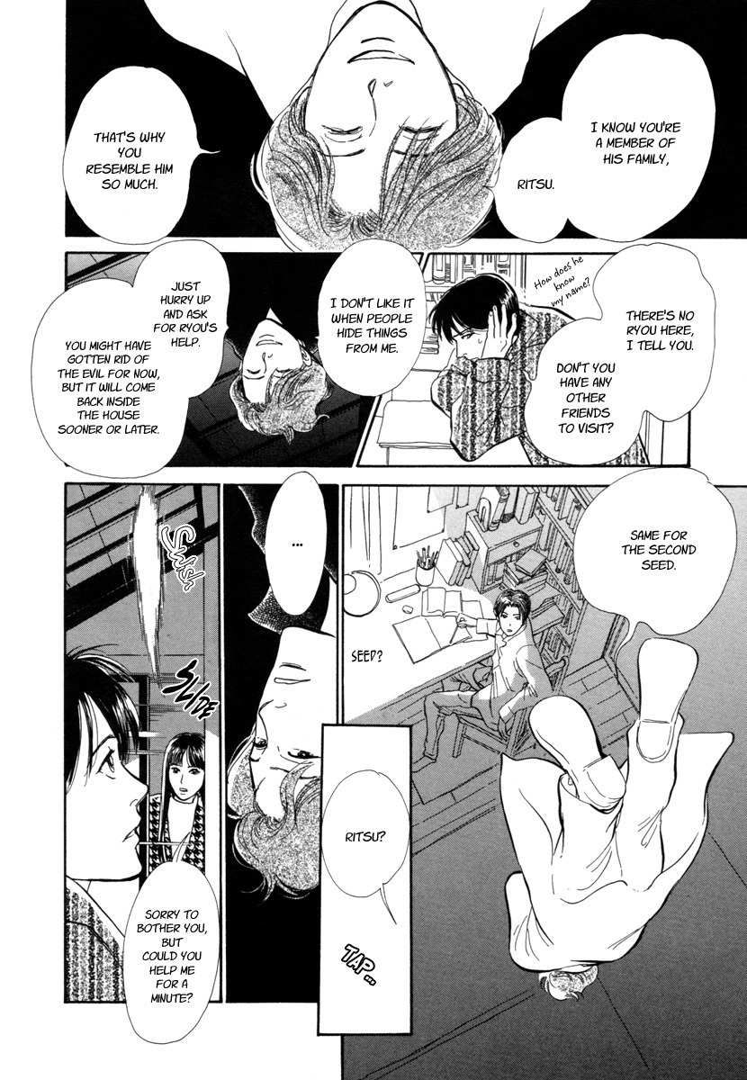 Hyakki Yakoushou Chapter 18 page 20 - Chapter 18: The South Wind