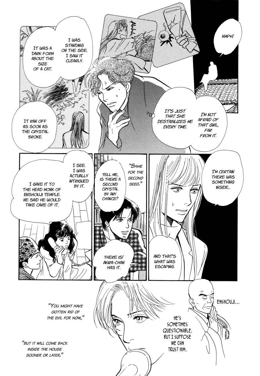 Hyakki Yakoushou Chapter 18 page 21 - Chapter 18: The South Wind